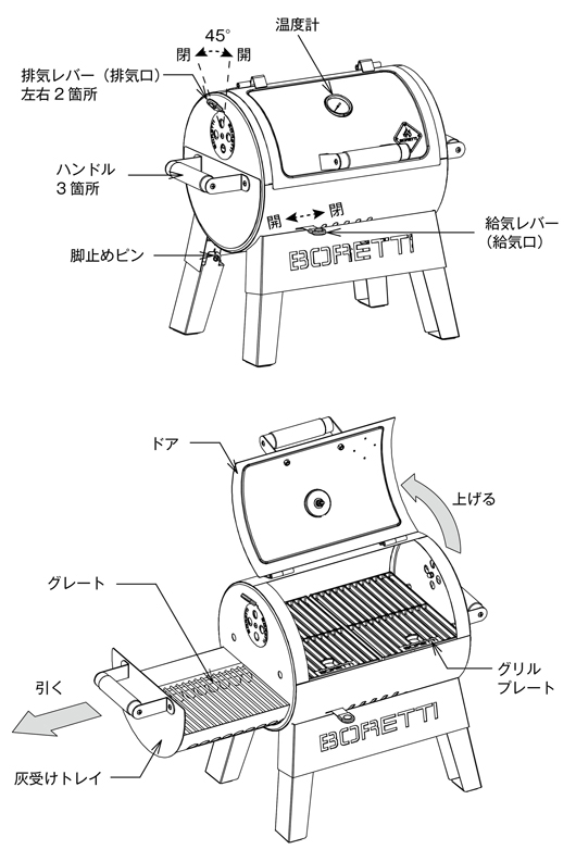 ボレッティ テルツォ 寸法図