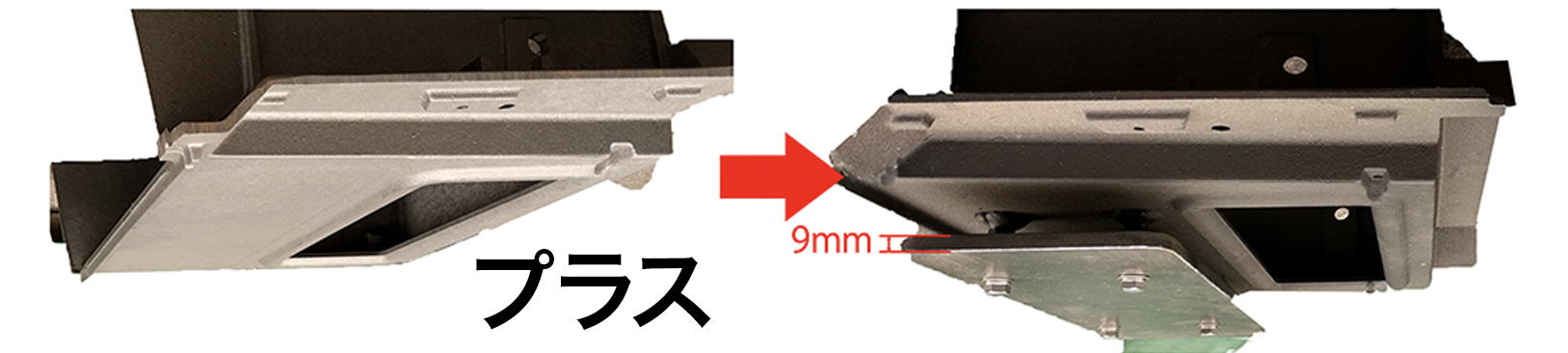 エンライト耐熱補強パーツ タフ仕様