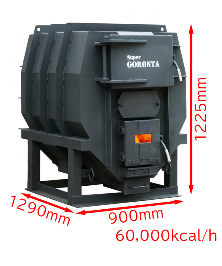 スーパーゴロン太