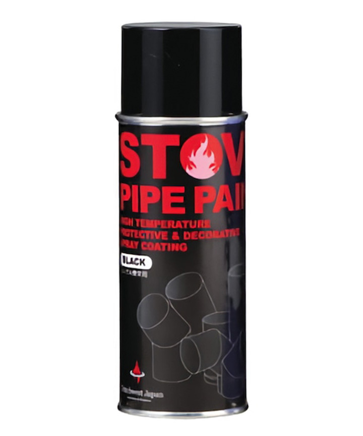 ダッチウエストジャパン ブラックスプレー（シングル煙突用）