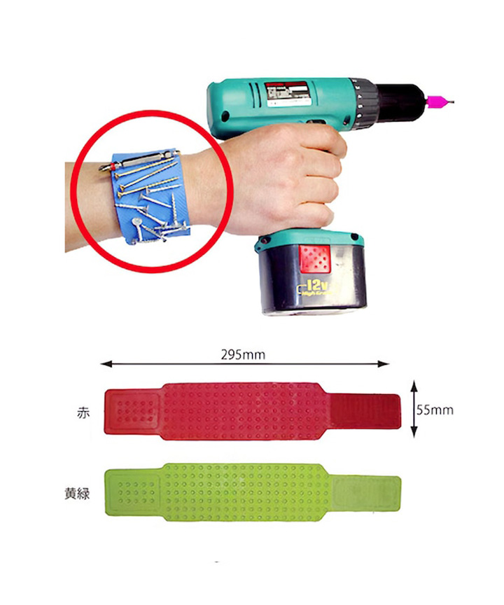 ダンドリビス 磁石ベルト S14