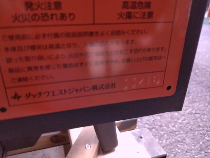 クアドラファイア エクスプローラーⅡ CB クラシックブラック 試燃済品