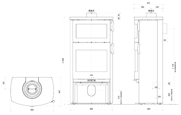 ヒタ エクリプス オーブン ソープストーン 寸法図