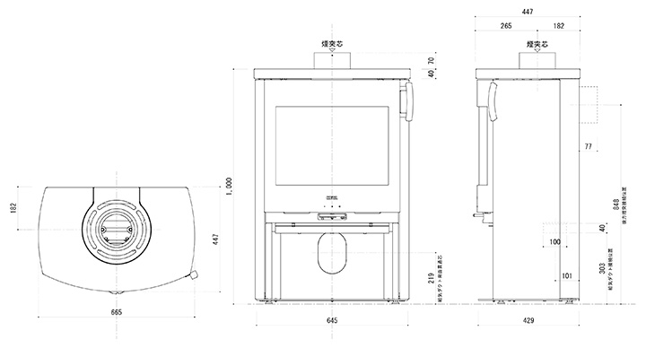ヒタ エクリプス ソープストーン 寸法図
