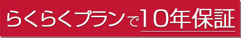 保証書付 正規ルート品