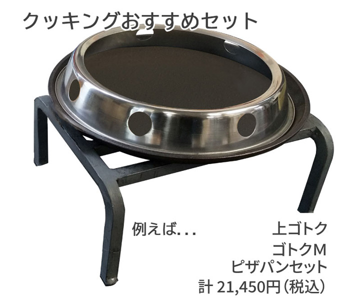 トラビスインダストリーズ ロックポート